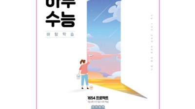 복잡한 출입국 비자, 똑똑하게 해결! 꿀팁 후기🍯